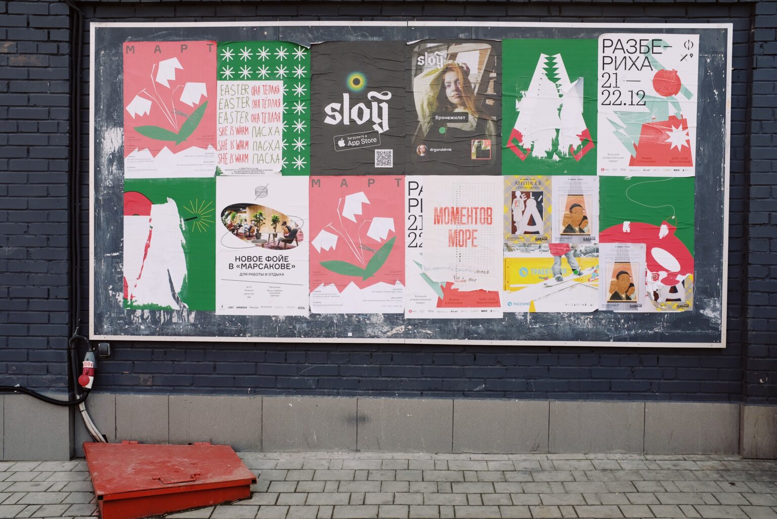 Laglig affischering stockholm med Streetpromotion